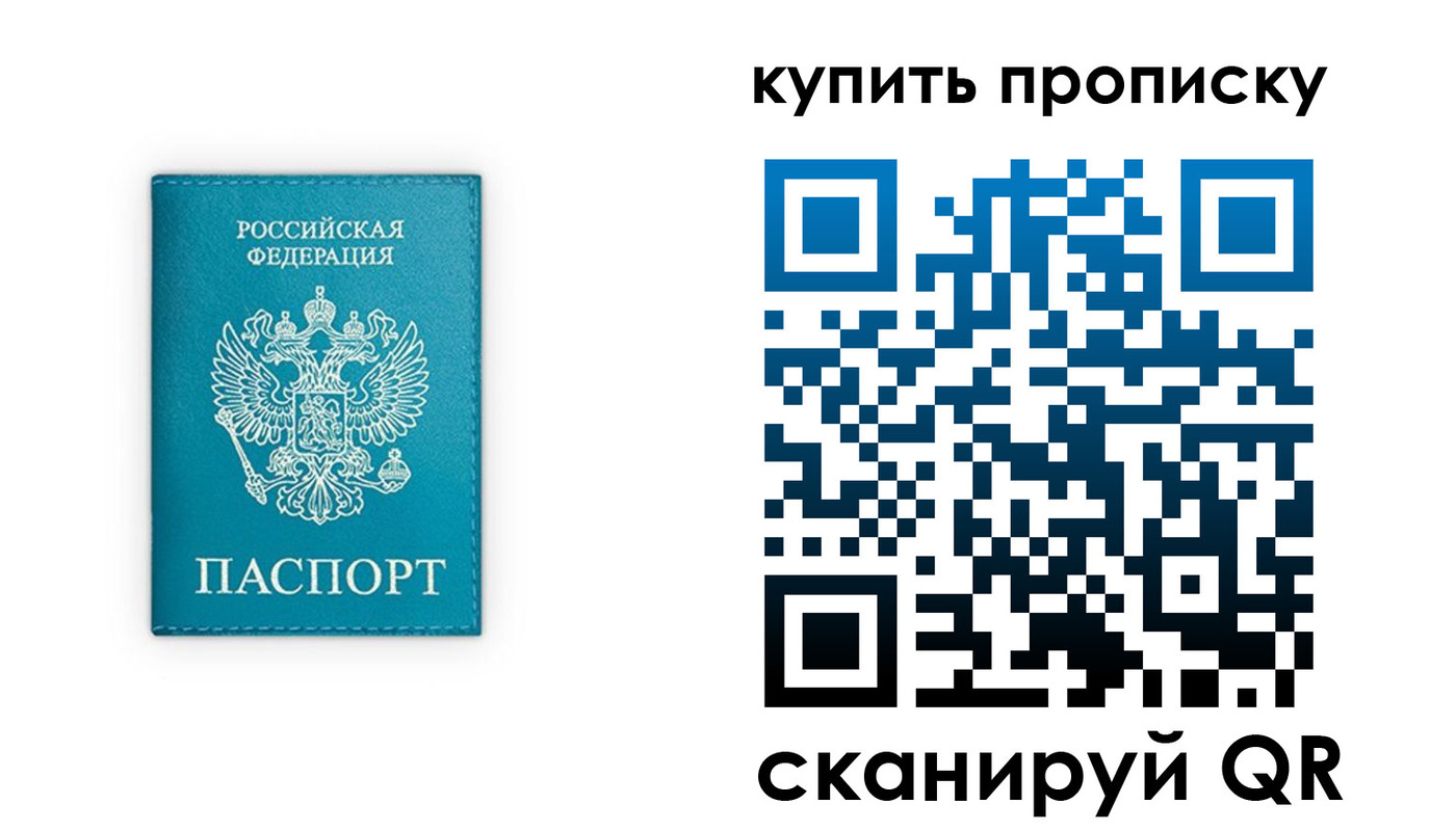 прописка в квартире в Нижней Туре
