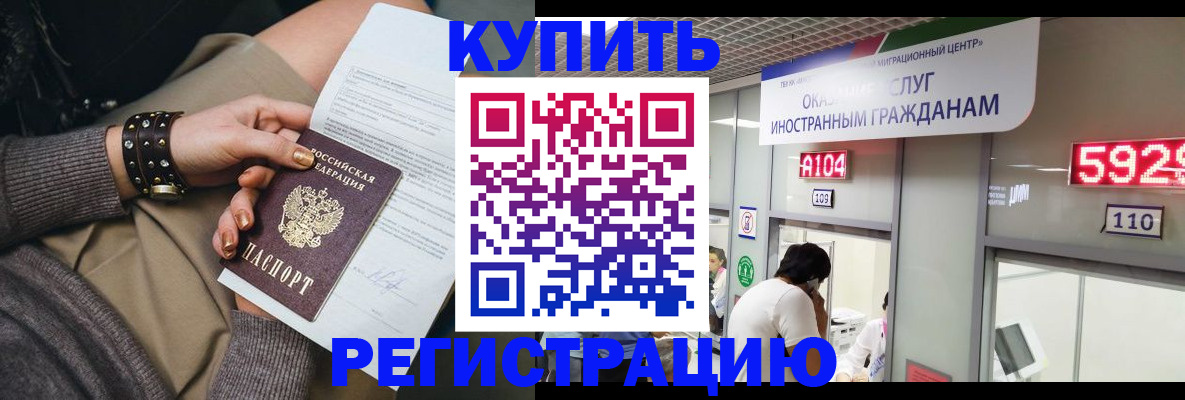 прописка для военкомата в Нижней Туре